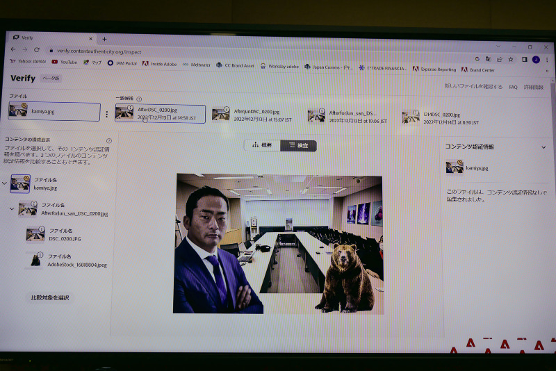 アップロードされた画像と似た画像が登録されていないかの検索も可能