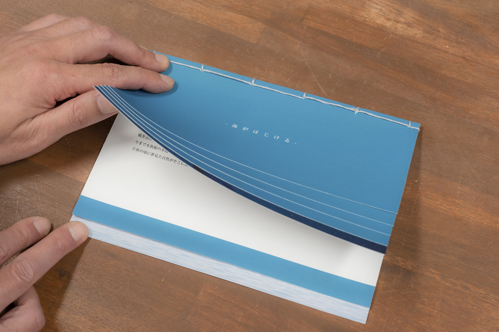 和綴じの「フォトブック」のデザイン。ページの幅が異なっていて、階段状にめくるスタイルになっている