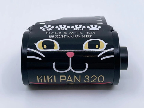 蔵CURA、粒子が大きなモノクロフィルム「KIKI PAN320」。パッケージは