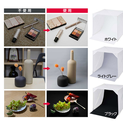 3色の背景スクリーンが付属する「ハクバ スタジオボックス」4サイズ