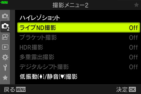J*c様 オリンパス　E-M5　9411 ショット PY] フォトヨドバシ OLYMPUS OM-D E-M5 Mark II- CP+ 2015