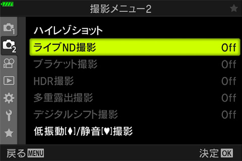 新製品レビュー：OM SYSTEM OM-5 - デジカメ Watch