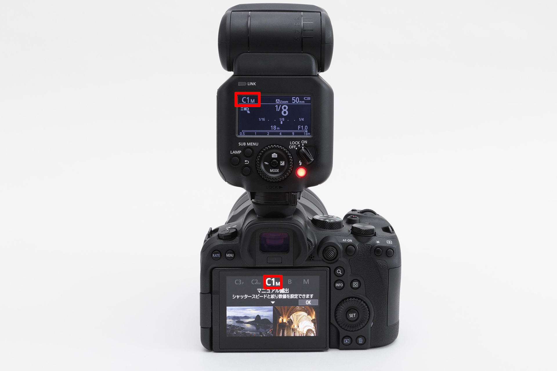 無事登録が完了していれば、カメラ側の撮影モードをC1にすると、EL-5側でも先ほどC1に設定した内容が自動的に呼び戻され使用できる。この切り替わりは実際にやってみると、結構感動する