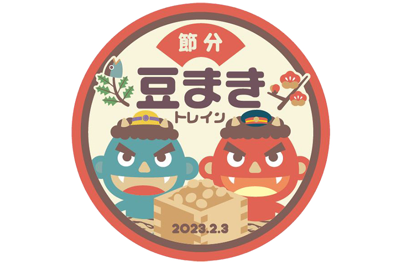 特別ヘッドマーク イメージ