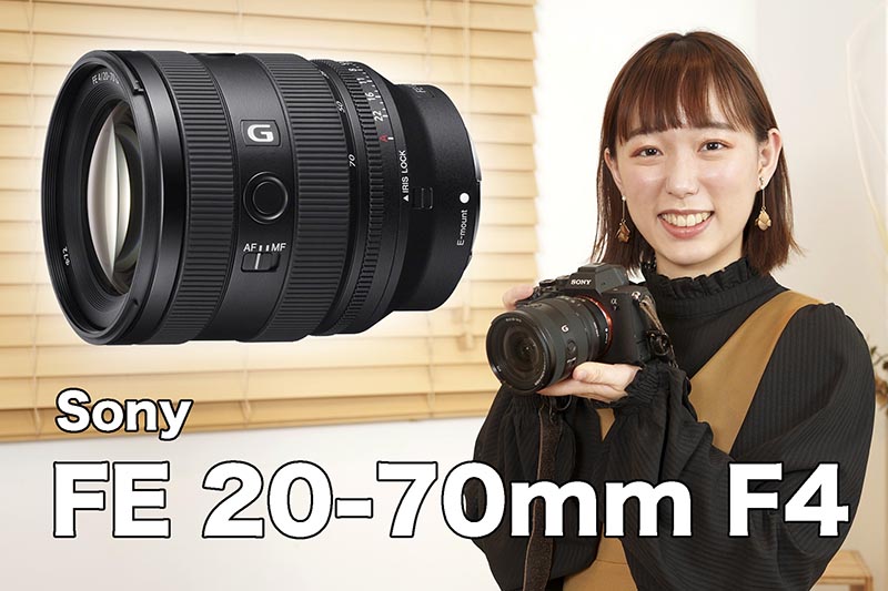 フォトグラファーもろんのんさん。YouTubeチャンネル「もろんのんTV」でもお馴染み。「FE 20-70mm F4 G」の使い勝手などお話しいただいた