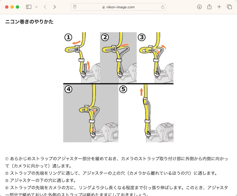 <a href="https://www.nikon-image.com/enjoy/phototech/cameralesson/lesson24.html" class="n" target="_blank">ニコンイメージングジャパンのWebサイト「カメラレッスン」より</a>