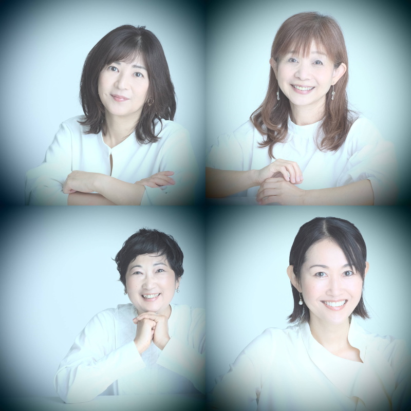 左上：川邉翔子さん（カラーセラピスト／ColorBlossom代表）、右上：山野さと子さん（ファミリーソングシンガー）、左下：葉坂さん、右下：わたなべなたわさん（女優／フリーアナウンサー）