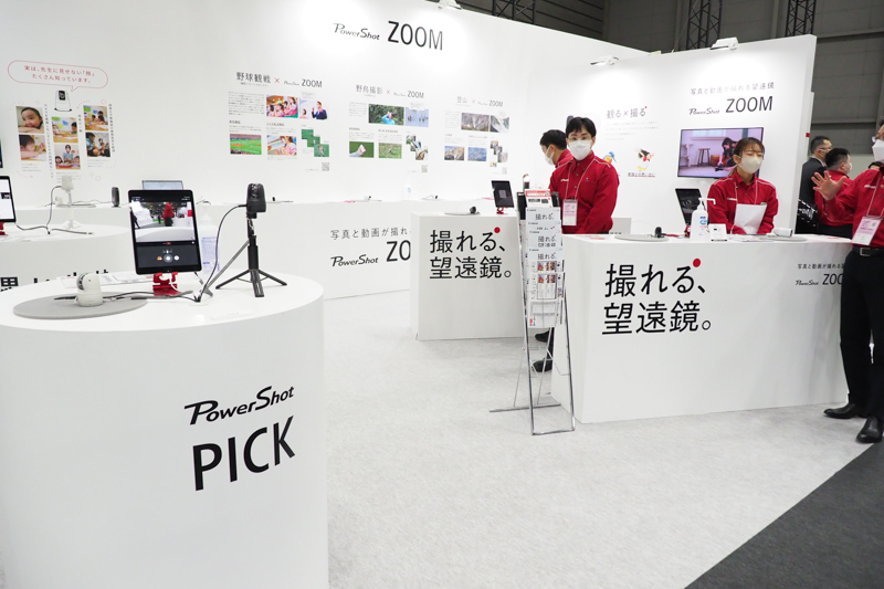 PowerShot PICKの体験コーナー