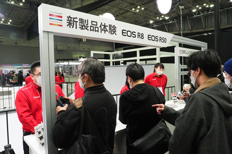 新製品体験コーナー