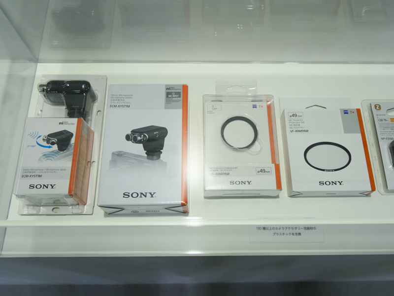 従来パッケージ（左）と、環境対応後のパッケージ（右）