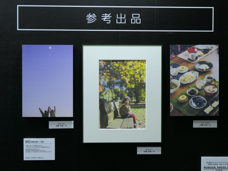 WALL DECOR × 和紙