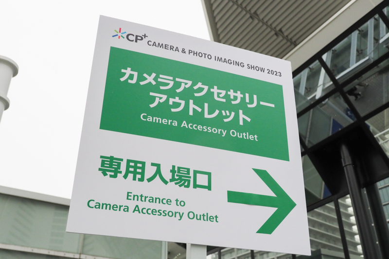 この看板が目印