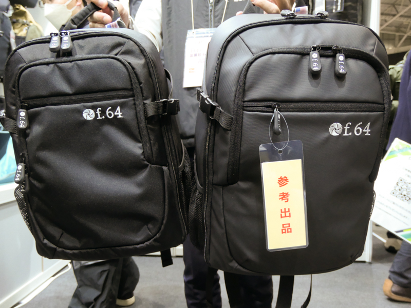 左が既存モデル「RKS」、右が参考出品の「RKM PRO」