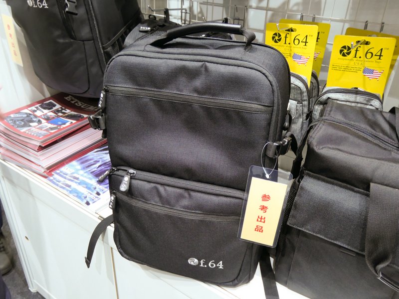 発売未定のf.64バックパック