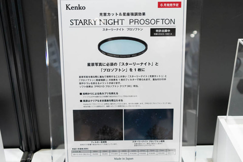 KENKOブラック ジャケット Lサイズ 超安い ZX プロテクター ケンコー・トキナー | ウェア - ウェア