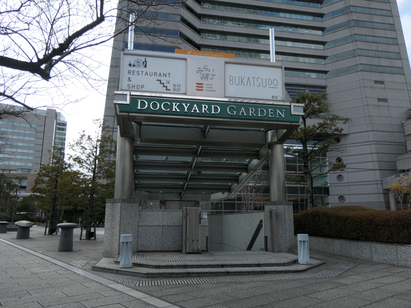 BUKATSUDOの入口。この階段から地下1階へ