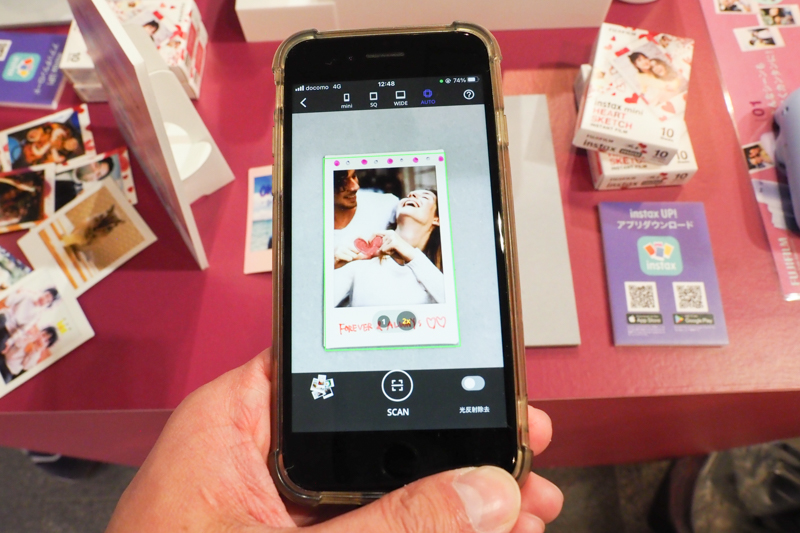 うまく判別されれば、緑枠が表示される