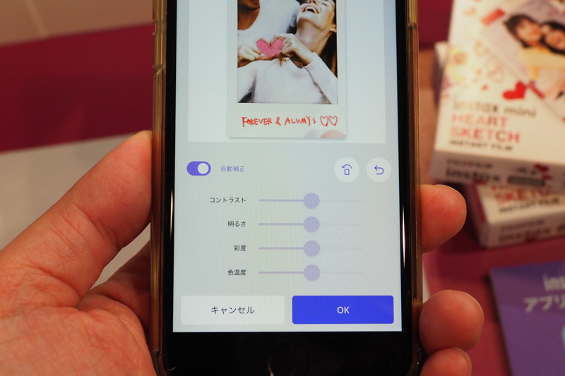 画像編集メニュー