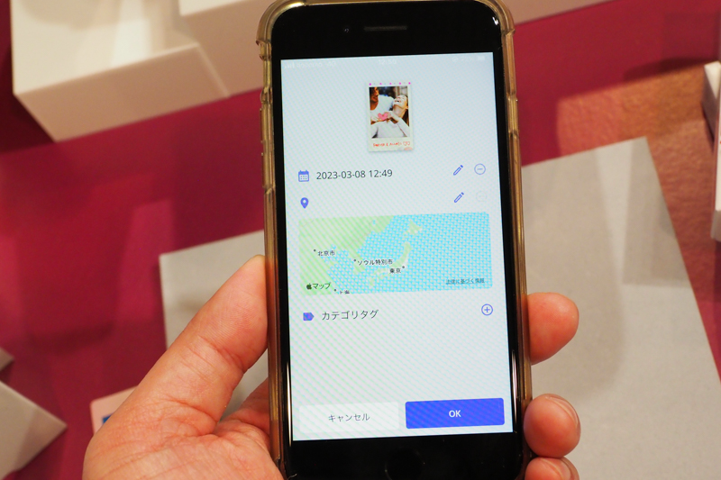 情報編集メニュー