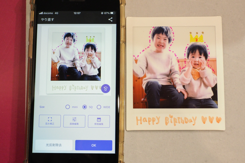 フレーム部分まで読み取れるため、書かれたメッセージもそのままデータ化できる