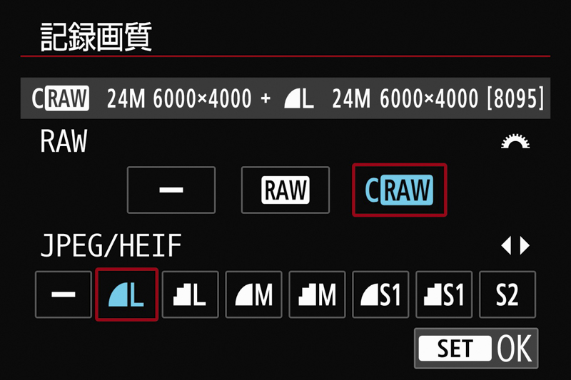 C-RAWにすることでファイルサイズを抑制可能。ボタンカスタマイズで記録画質に素早くアクセスできるようにしておくと、必要に応じてすぐに変更可能だ
