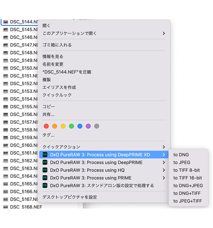 Finderからも直接アクセスが可能