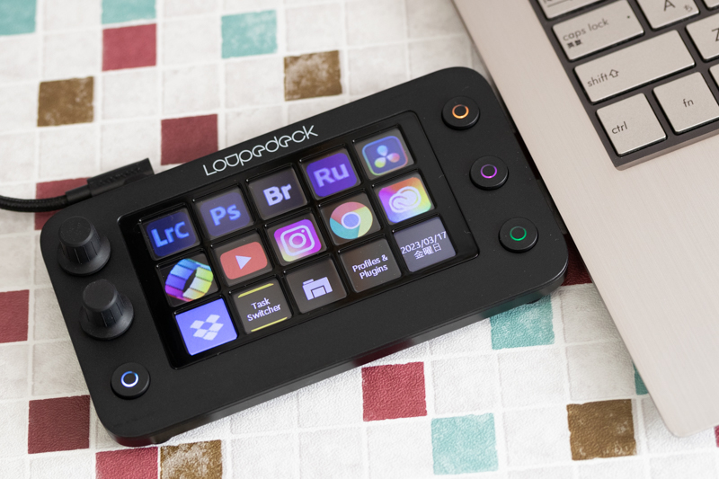 メイン画面の設定例