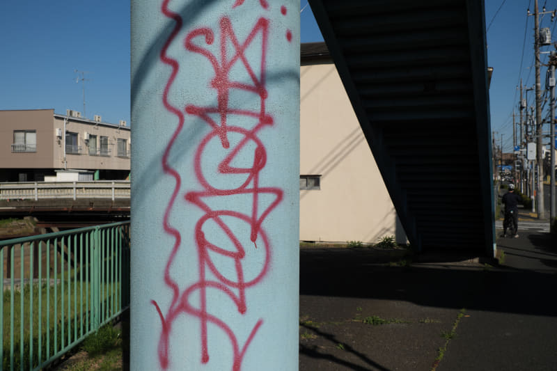 すっきりとヌケの良い描写です。フィルムシミュレーションは「PRO Neg.Hi」にしてみました。大した意図はないのですが。<br>X-T5／XF18-55mmF2.8-4 R LM OIS／絞り優先オート（23.3mm・F8・1/2,200秒）／ISO400