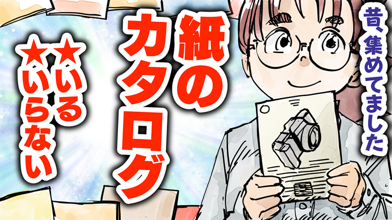 イラスト：飯田ともき