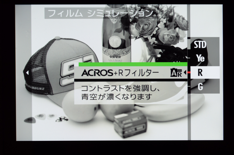 レッドフィルター。キャップの赤はさらに明るくなり、元が赤とは思えないほど白っぽい。赤い花やオレンジ、バナナの黄色もより明るくなっている。逆に青いスニーカーはさらに暗く、ネオパン100 ACROS IIのグリーンのパッケージも暗くなった。イエローフィルターよりもコントラストが強い仕上がりになった。