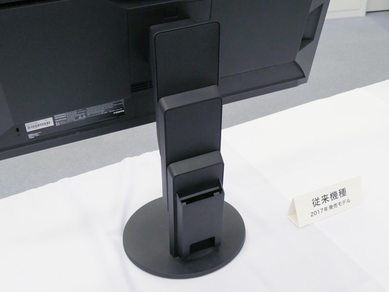 スタンド形状の変遷。3枚目が今回の新製品