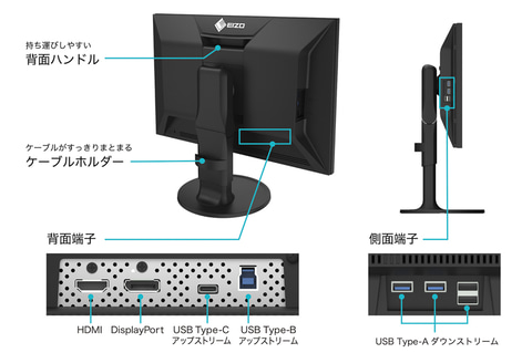 EIZO、USB Type-C接続のベーシックモデル「ColorEdge CS2400R