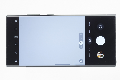 新製品レビュー：Samsung Galaxy S23 Ultra - デジカメ Watch
