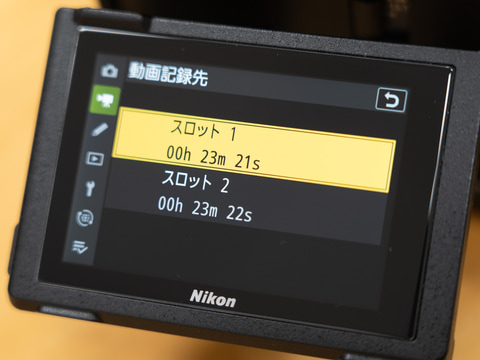 いまニコン Z 9にぴったりのCFexpressとは？ProGradeの新「GOLD