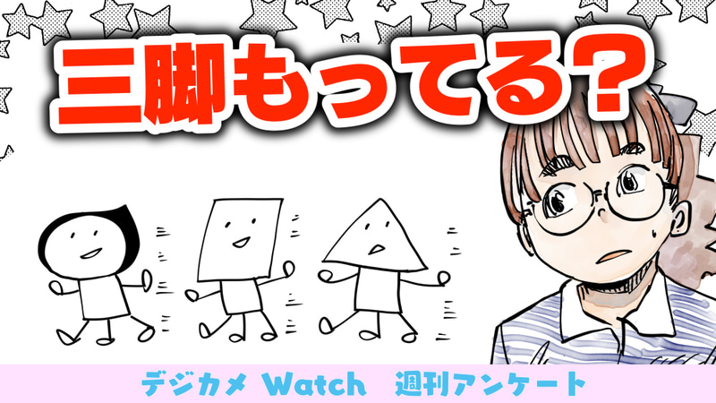 イラスト：飯田ともき