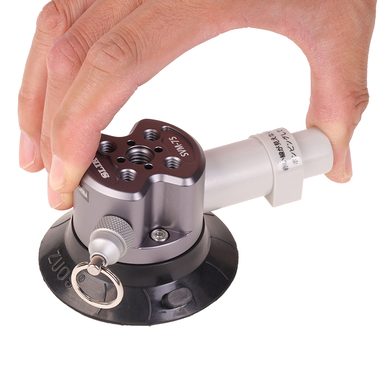 側面のポンプで空気を抜き吸着