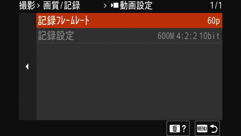 600Mbps記録時はV90以上のSDカードが必要