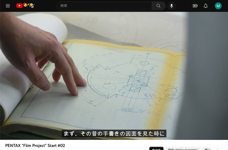 <a href="https://www.youtube.com/watch?v=5J7si-614qI" class="n" target="_blank">PENTAX “Film Project” Start #02</a>より