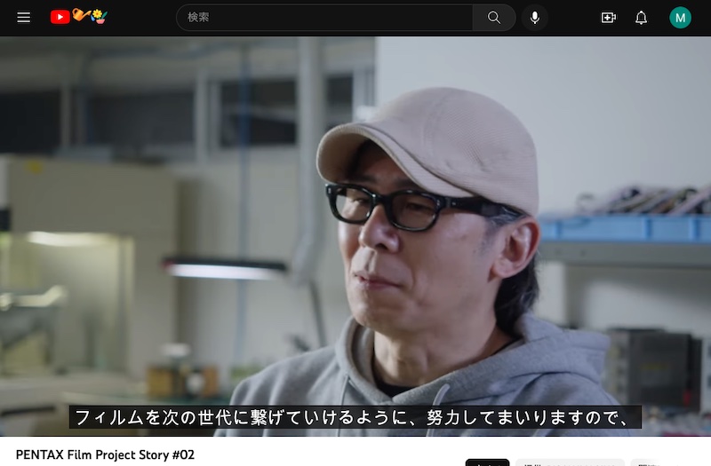 <a href="https://www.youtube.com/watch?v=6XKLK1zbCzY" class="n" target="_blank">PENTAX Film Project Story #02</a>より