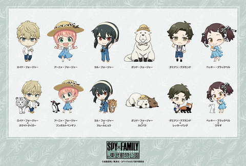 イベント告知】東武動物公園、「SPY×FAMILY」とコラボ。オリジナル 