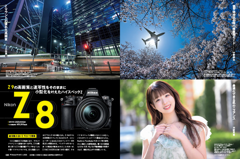 家族も風景写真も綺麗に残す❤️Nikon D5300✨望遠＆標準レンズセット 6月号特集は「風景写真家が選ぶベストレンズとレンズワーク」。ニコン