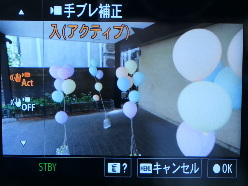 アクティブモードをオンにすると少し画角が狭まるが、自撮りの場合に腕を思いっきり伸ばさなくても、周囲の光景まで写しこみやすい。