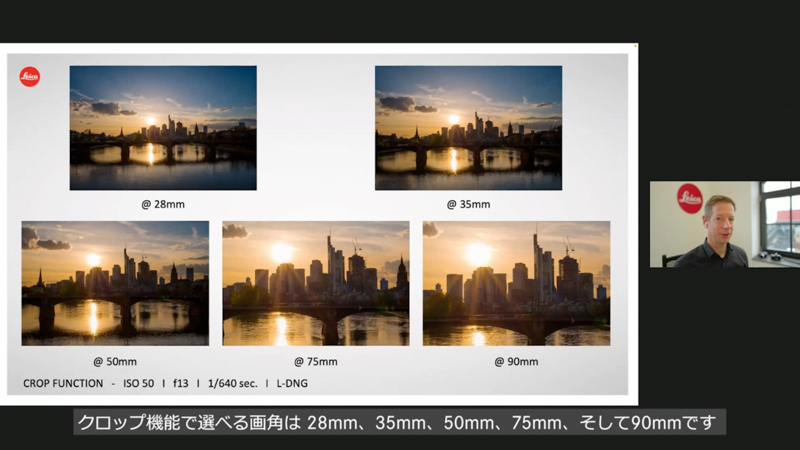 デジタルクロップは、新たに90mm相当も利用可能に。