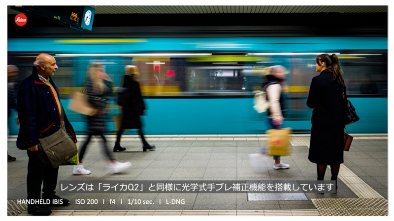 光学式の手ブレ補正機構を継承。