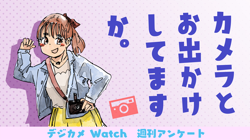 イラスト：飯田ともき