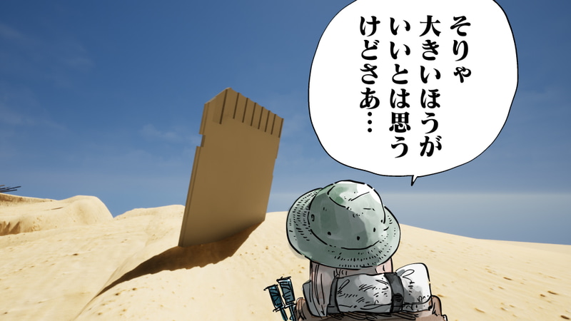 イラスト：飯田ともき