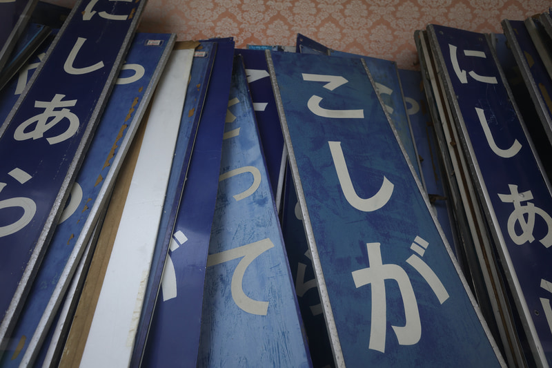 EOS R8に限らないのですが、RシリーズのAEはデフォルトのままでも精度が高いのではと感じています。被写体のことをわかっているね、キミはと思うことあります。<br>EOS R8／RF16mm F2.8 STM／絞り優先AE（F4.5・1/400秒）／ISO 400