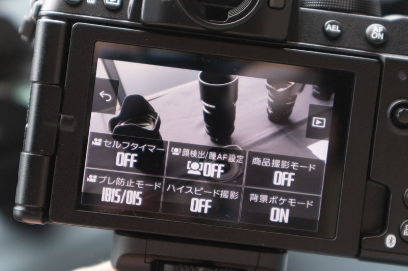 Vlogのポジションではわかりやすいメニューが出る