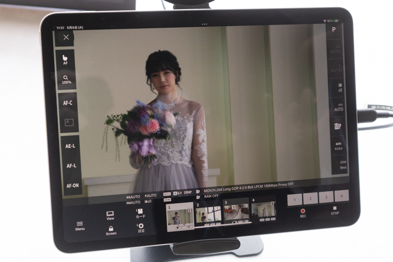 コントロール画面