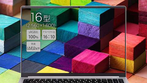 マウス、キャリブレーション済みモニター搭載のノートPC「DAIV Z6